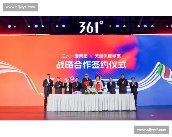 以球衣赞助为核心驱动品牌价值与体育商业深度融合新路径探索