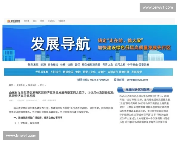 围绕行业标杆引领发展路径与创新模式全面升级探索